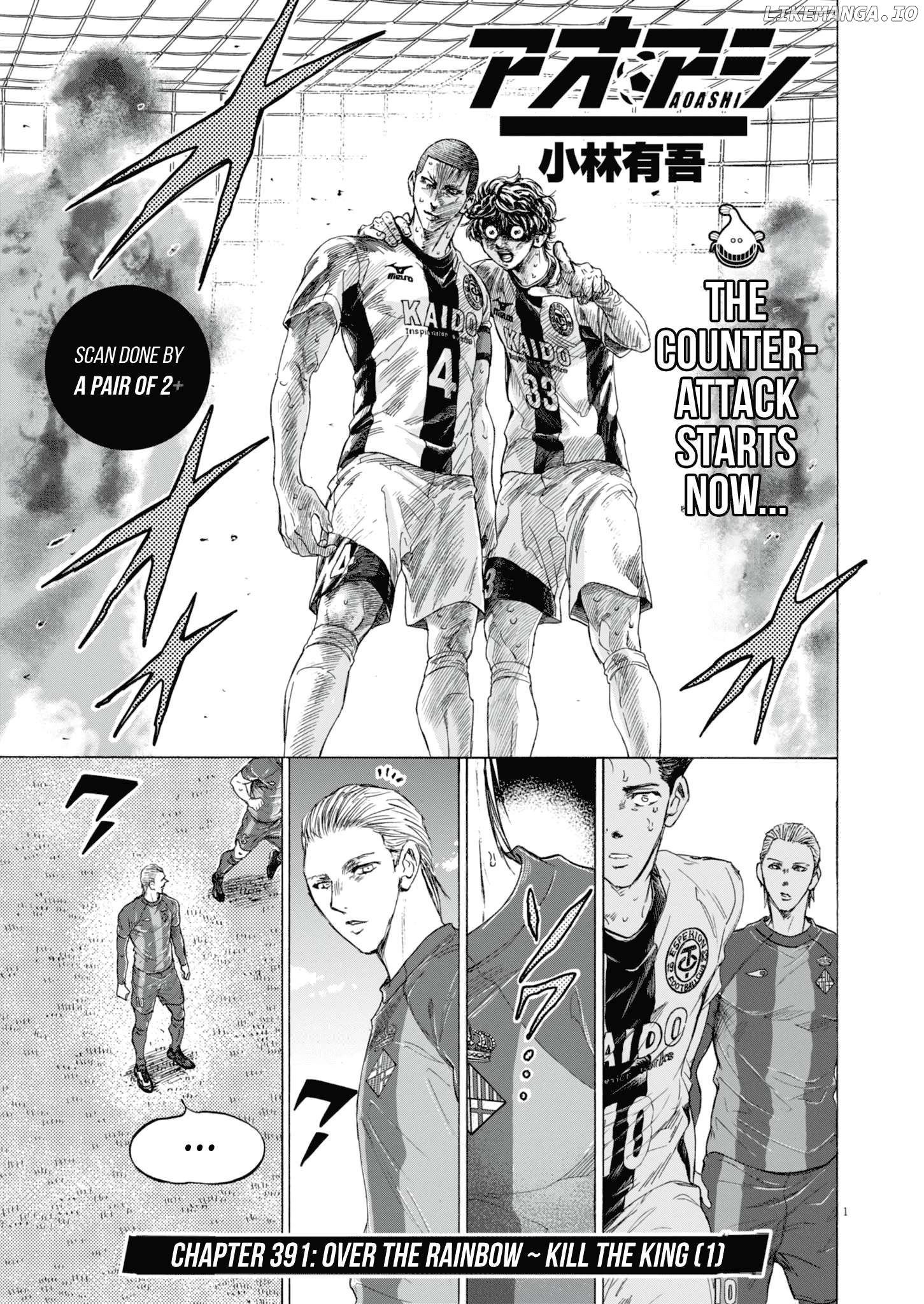 Ao Ashi, Chapter 391 image 02